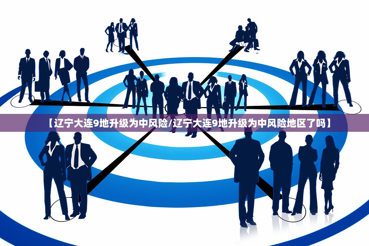 【宁波疫情最新报告/宁波疫情最新动态】