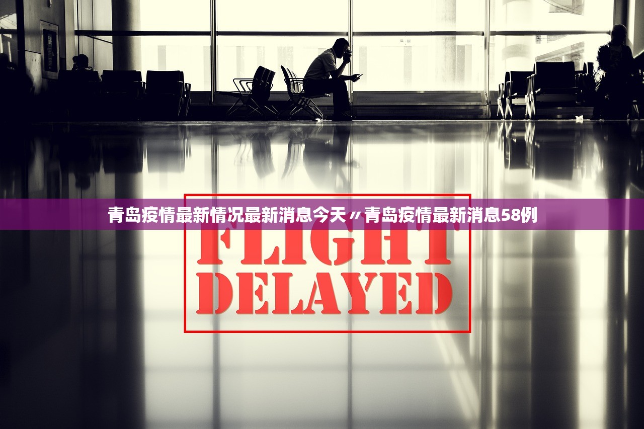 “广东发现新冠突变株” 广东发现新冠突变株状病毒？